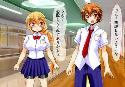 [ULTRA ONE (Zest)] Seirei Senki Arian Lord Chapter 01: Homura Anzu