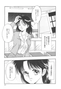 [Kayama Miku]SWEET MAGIC