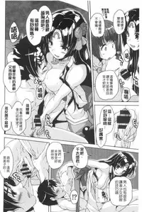 [Nishizaki Eimu] 20 Seiki Bishoujo ~Rekishijou no Bijo dakedo Shojo Agemasu~ [Chinese]