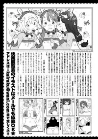 COMIC Kairakuten 2019-01 [Digital]