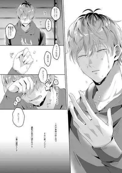 See you later. Maybe some other time.