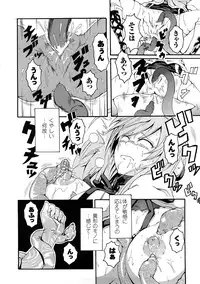 [Yumemi Go Kochi] Buroukun Sentou Hime