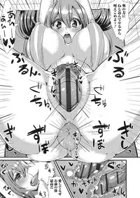 [Anthology] Nyotaika! Monogatari 2 [Digital]