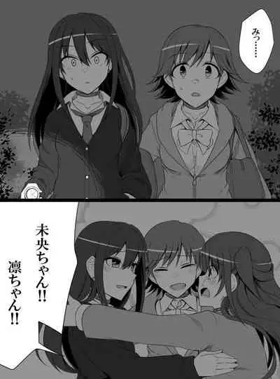 [Shiranai] Deremasu Battle Royale (THE iDOLM@STER CINDERELLA GIRLS)