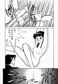 [Arimura Shinobu] Uwaki na Olive