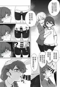 [Aomushi] seiguro no seieki benjo to kashita rukuriri-san 丨變為聖葛羅精液廁所的魯克莉莉 (Rukuriri Club ~Rukuriri Kagekiha Goudoushi~) (Girls und Panzer) [Chinese] [沒有漢化]