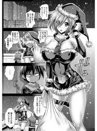 [Rakko] Kanojo wa Manatsu no Santa Claus [Digital]