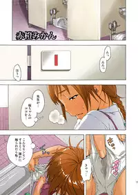 [Uran no Yakata (Uran)] Seikatsu Shidou!! Sotsugyou Album [Digital]