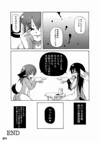 [Macop] Machinery Age #7 [Shotacon, Yaoi]