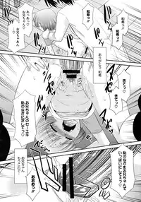 COMIC Megastore 2012-11