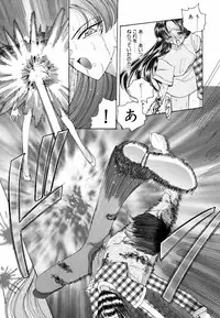 [Kurikara] Ame to Muchi Muchi