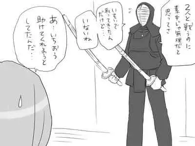 Changed into a Girl, with My Best Friend