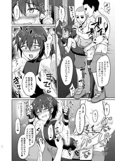 [Toitoikai (Toitoi)] Shounen Kishi Mesu Ochi Choukyou