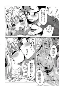 [Usacastle (Usashiro Mani)] Fuwafuwa no Koi dakara. [2018-08-20]