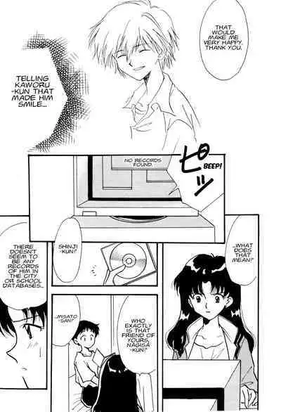 Summer Children – Neon Genesis Evangelion Parody Anthology