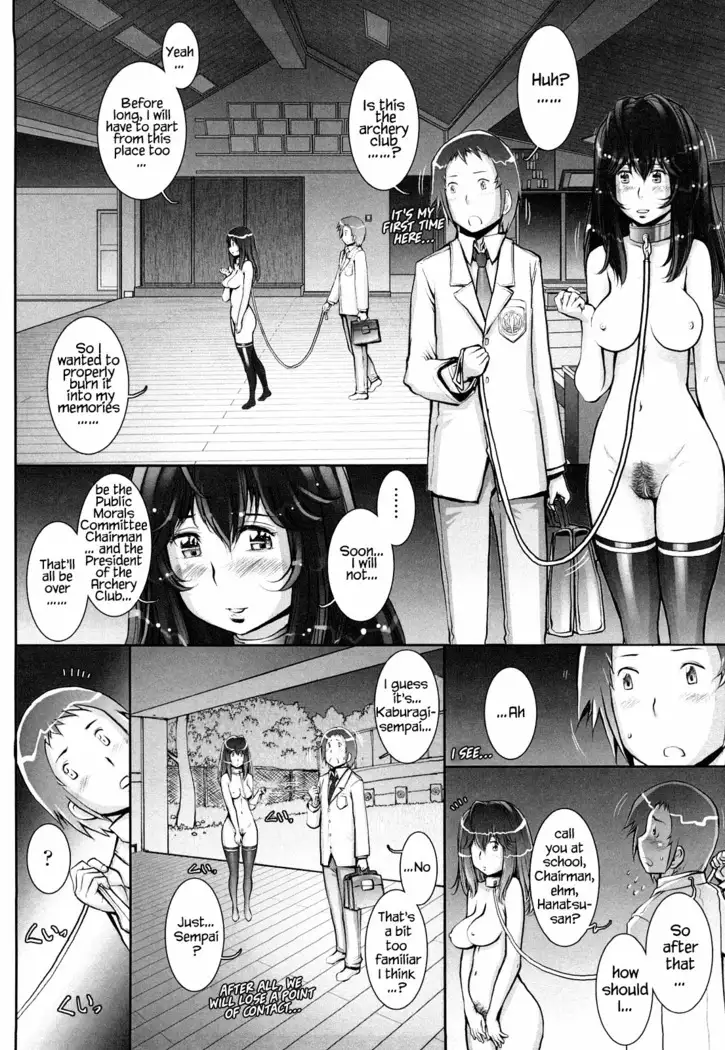 Haguringu | Love Maneuvering Ch. 1-8