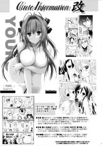 (COMIC1☆9) [SONIC WINTER (Tsukishima Takafuyu)] OURS. (Amagi Brilliant Park)