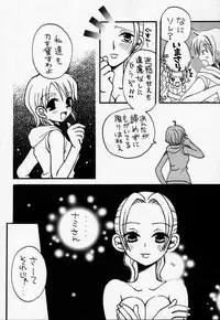 [73feti (Hinoe Nami)] ULTRA PIECE (One Piece)