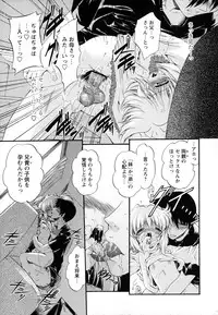 [Noraneko Nagaya] Horoama Omocha Hako