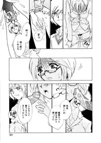 [Rocket Kyoudai] Love Story o Kimi ni... ♥