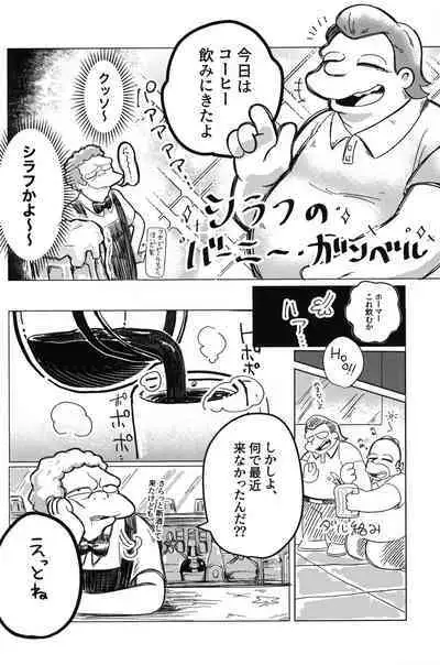 Alcohol is an igniter