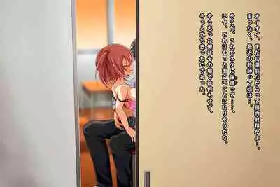 Kyonyuu Loli Bitch o Kyouhaku Rape Shite Seidorei ni Suru Ohanashi