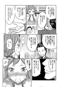 Action Pizazz Special 2014-11