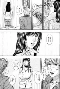 [Kotobuki Kazuki] Sis Ero