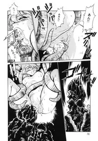 (C66) [Studio Katsudon (Manabe Jouji)] Imasara Dirty Pair Soushuuhen (Dirty Pair)