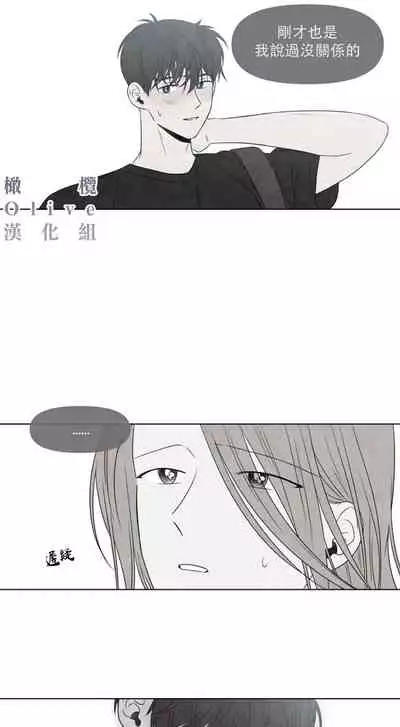 [Yuju] Summer Solstice Point Camp Ch.00-10|夏至点Ch.00~10[Chinese] [橄榄汉化组]