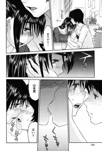 [Tukamori Syuuji] Otsu-Pai! [Digital]