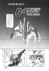 [Ruuen Rouga] Alice Blade