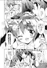 [Yuiga Naoha] Sweet cube [2007-08-01]