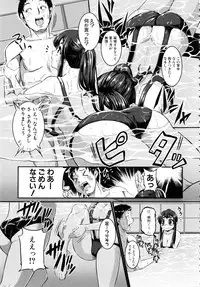 [Tonnosuke] Bokurano Multi Choukyou Scenario