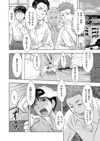 comic KURiBERON DUMA 2018-03 Vol. 07 [Digital]