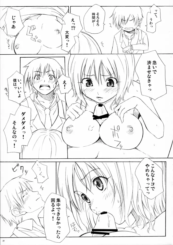 A MIDSUMMER NIGHT'S DREAM