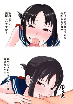 hukukaicyou no gohousyuu rihure rihure