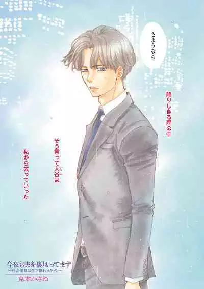 Renai LoveMax 2023-06