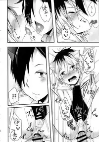 (RTS!!5) [Kakuu Otome (Amene Hayabusa)] Osoto wa Kiken ga Ippai (Haikyuu!!)