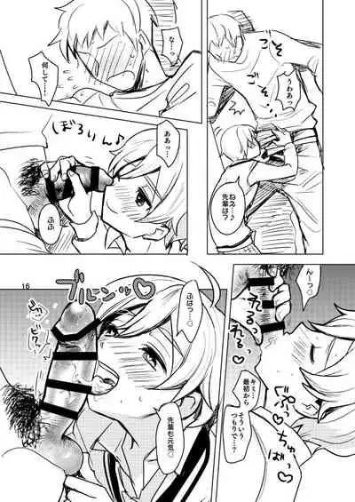 [Konekopan (Rie)] Naisho no Marshmallow Heart! (Ensemble Stars!) [Digital]