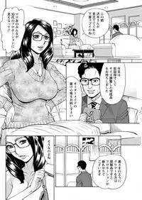 Action Pizazz DX 2016-01 [Digital]