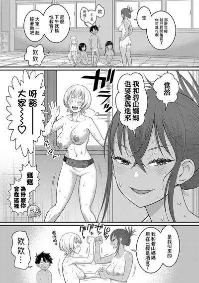 Hadakagurashi | 裸體生活