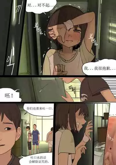 [HUACA] JUNE2020 [Chinese]