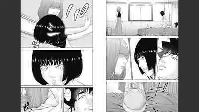 [Kondou Shigure] Kankinkon 8