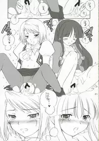 (C69) [Purin Yokochou (Ouka Sushi)] Ippatsu! Gyakutenman (Gyakuten Saiban)