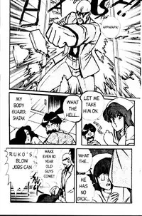 [Inui Haruka] Ogenki Clinic Vol.1 [English]