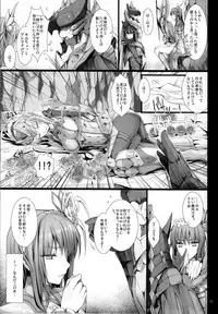 (C82) [UDON-YA (Kizuki Aruchu, ZAN)] Monhan no Erohon 13 (Monster Hunter)