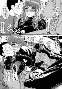 [Kudamono Monogatari (Kuroishi Ringo)] Kuroishi Ringo Request Doujinshi Ichi