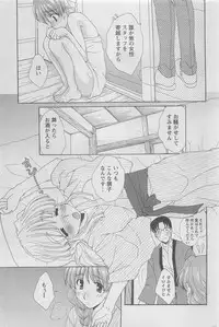 Action Pizazz DX 2008-05