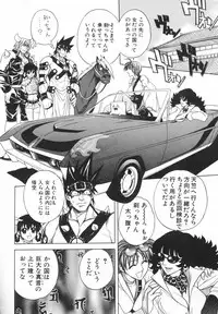 [Jam Ouji] BAD SLAMMERS 2